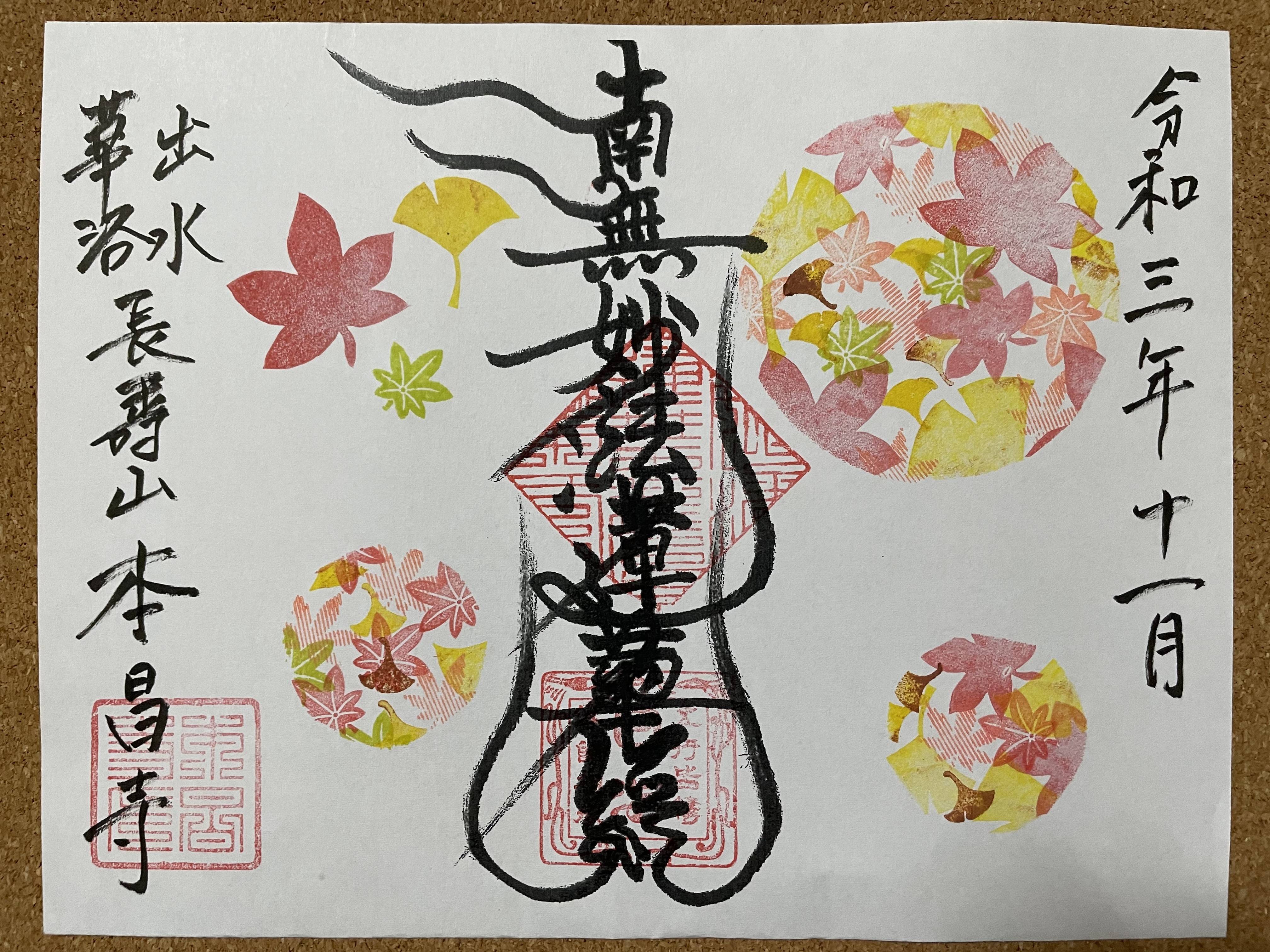 永代供養生前予約(通夜・葬儀と永代供養)