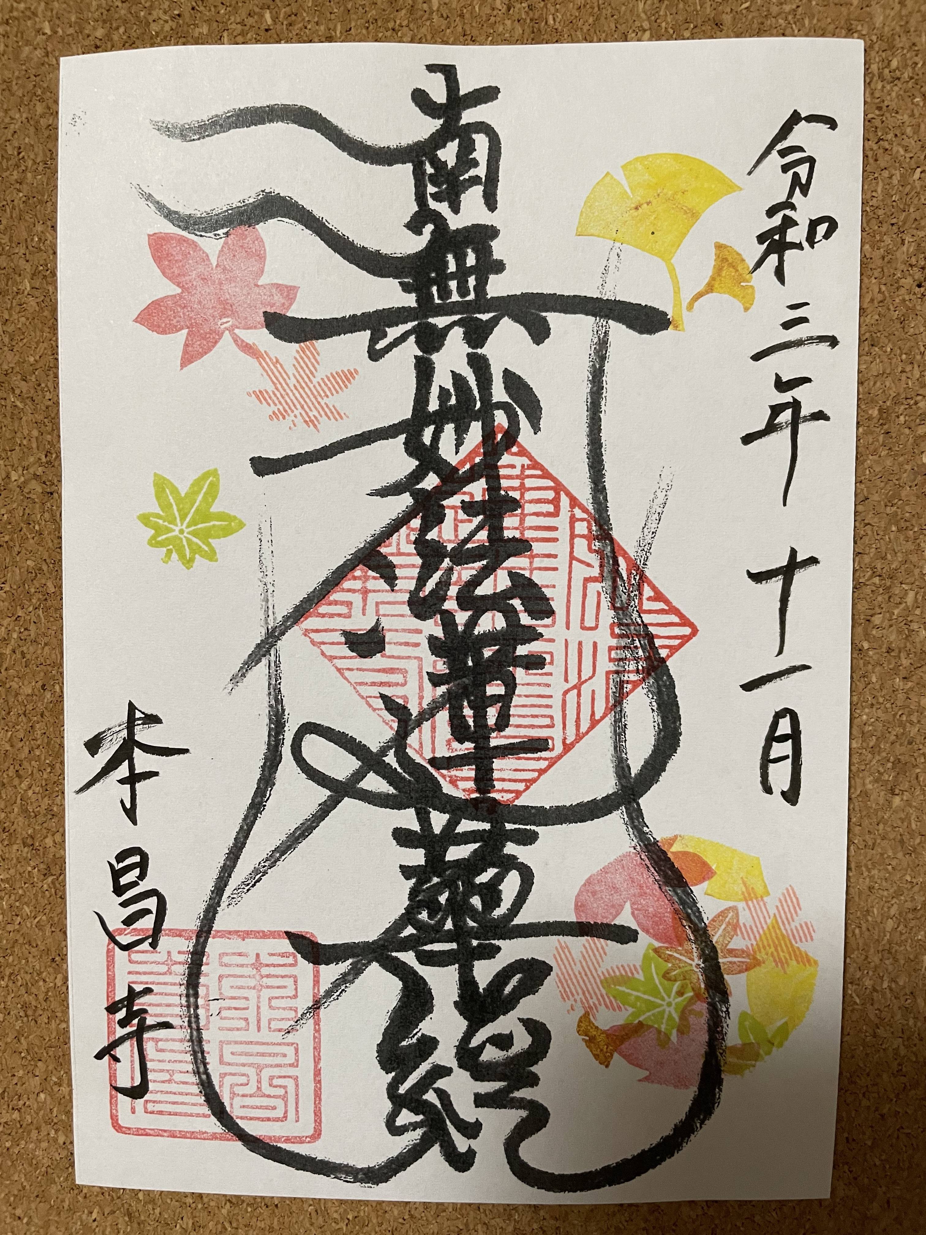 永代供養生前予約(通夜・葬儀と永代供養)